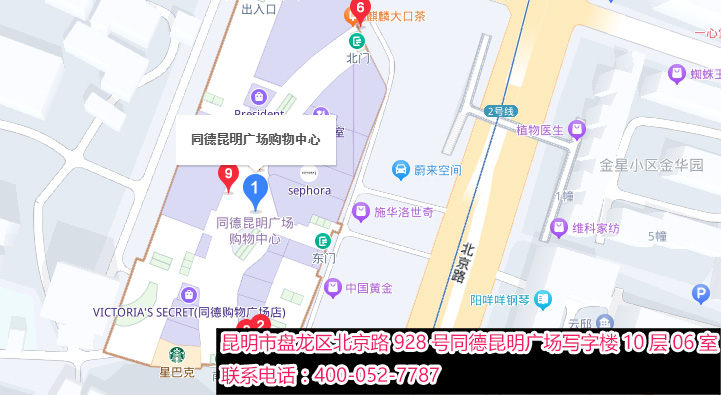 北京新地址